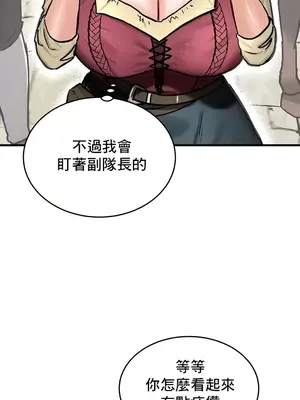 異世界重生之後宮養成記 1-67話[完結]_030007