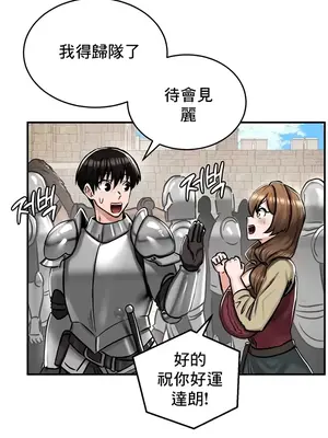 異世界重生之後宮養成記 1-67話[完結]_030008