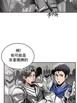 異世界重生之後宮養成記 1-67話[完結]_030009