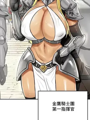 異世界重生之後宮養成記 1-67話[完結]_030010