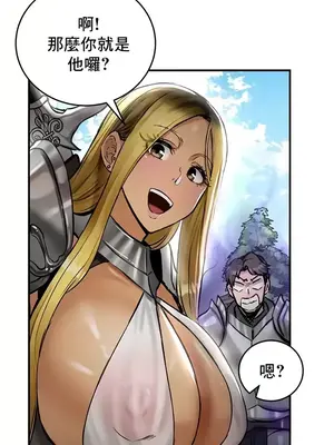 異世界重生之後宮養成記 1-67話[完結]_030013