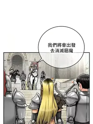 異世界重生之後宮養成記 1-67話[完結]_030017