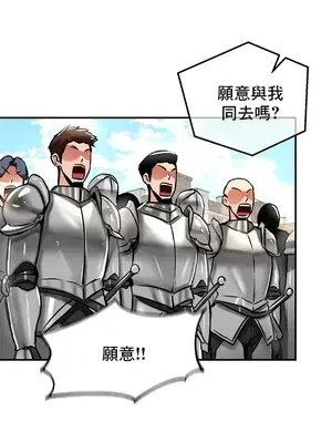 異世界重生之後宮養成記 1-67話[完結]_030018