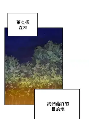 異世界重生之後宮養成記 1-67話[完結]_030021