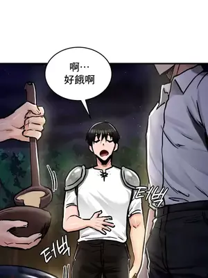 異世界重生之後宮養成記 1-67話[完結]_030022