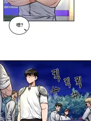 異世界重生之後宮養成記 1-67話[完結]_030023