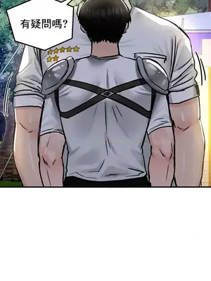 異世界重生之後宮養成記 1-67話[完結]_030024