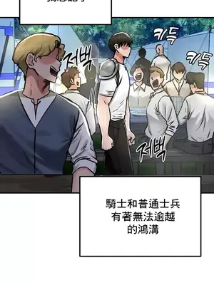 異世界重生之後宮養成記 1-67話[完結]_030025