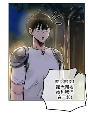 異世界重生之後宮養成記 1-67話[完結]_030026