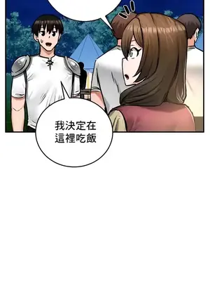 異世界重生之後宮養成記 1-67話[完結]_030028