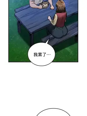 異世界重生之後宮養成記 1-67話[完結]_030030