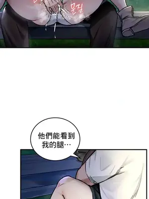 異世界重生之後宮養成記 1-67話[完結]_030033