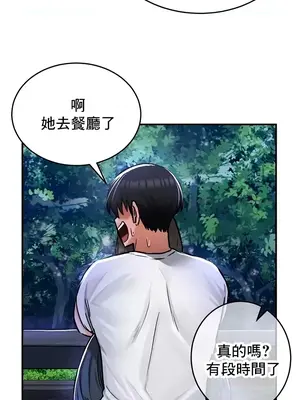 異世界重生之後宮養成記 1-67話[完結]_031010