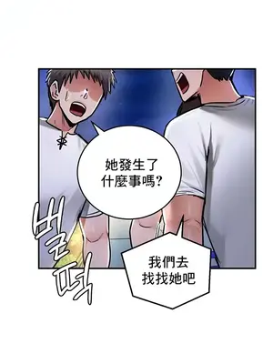 異世界重生之後宮養成記 1-67話[完結]_031015