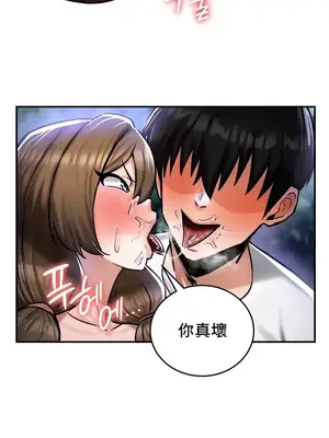 異世界重生之後宮養成記 1-67話[完結]_031018