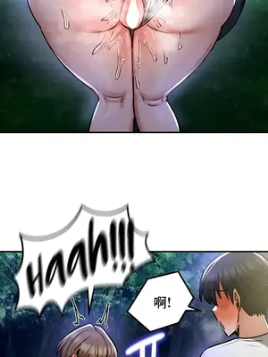 異世界重生之後宮養成記 1-67話[完結]_031019