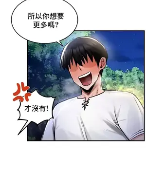 異世界重生之後宮養成記 1-67話[完結]_031025