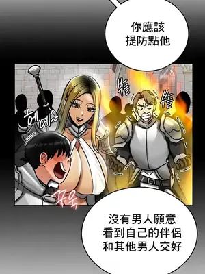 異世界重生之後宮養成記 1-67話[完結]_032003