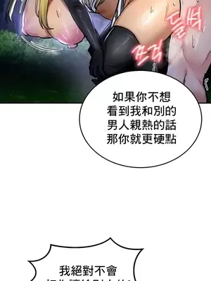 異世界重生之後宮養成記 1-67話[完結]_032004