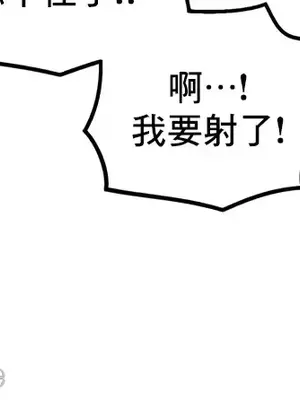 異世界重生之後宮養成記 1-67話[完結]_032006