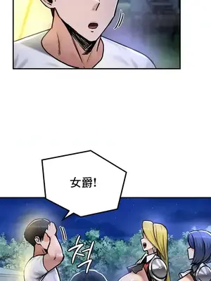 異世界重生之後宮養成記 1-67話[完結]_032010