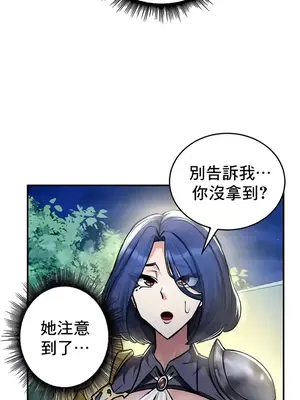 異世界重生之後宮養成記 1-67話[完結]_032012