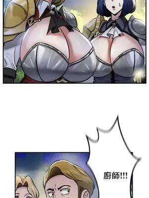 異世界重生之後宮養成記 1-67話[完結]_032013