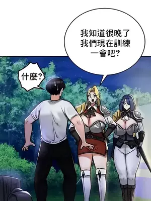 異世界重生之後宮養成記 1-67話[完結]_032015