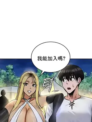 異世界重生之後宮養成記 1-67話[完結]_032016