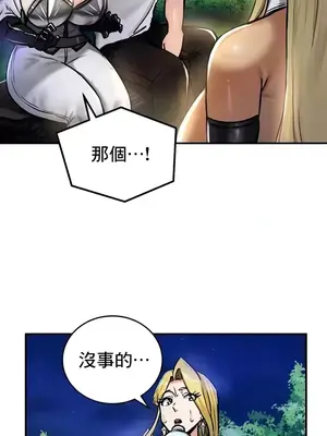 異世界重生之後宮養成記 1-67話[完結]_032020