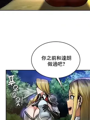 異世界重生之後宮養成記 1-67話[完結]_032021