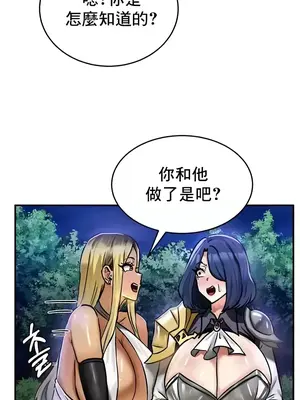 異世界重生之後宮養成記 1-67話[完結]_032023