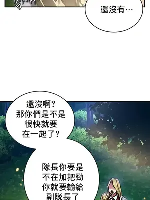 異世界重生之後宮養成記 1-67話[完結]_032025