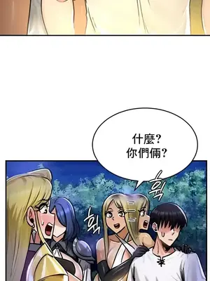 異世界重生之後宮養成記 1-67話[完結]_032031