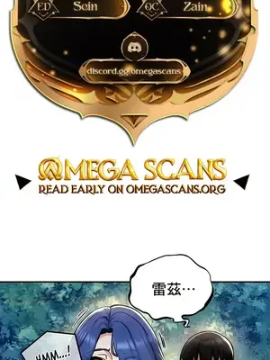 異世界重生之後宮養成記 1-67話[完結]_033001