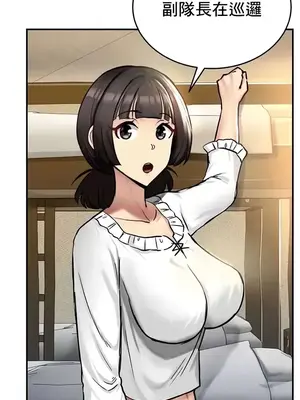 異世界重生之後宮養成記 1-67話[完結]_033004