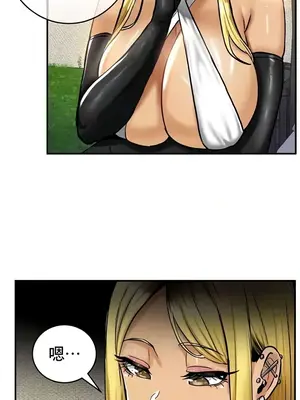 異世界重生之後宮養成記 1-67話[完結]_033005