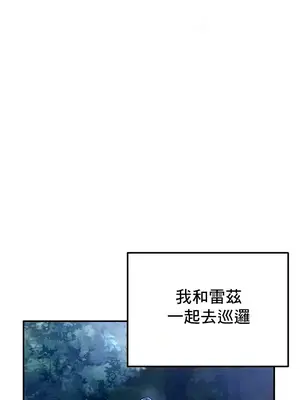 異世界重生之後宮養成記 1-67話[完結]_033007