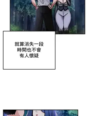 異世界重生之後宮養成記 1-67話[完結]_033008