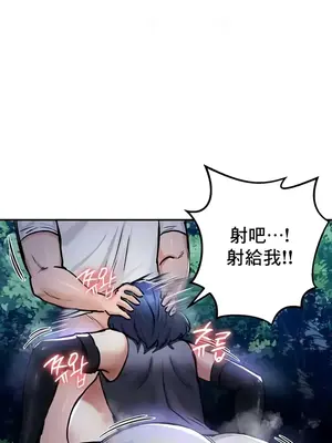 異世界重生之後宮養成記 1-67話[完結]_033014