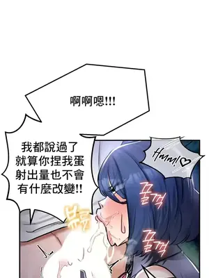 異世界重生之後宮養成記 1-67話[完結]_033015