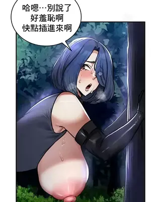 異世界重生之後宮養成記 1-67話[完結]_033019