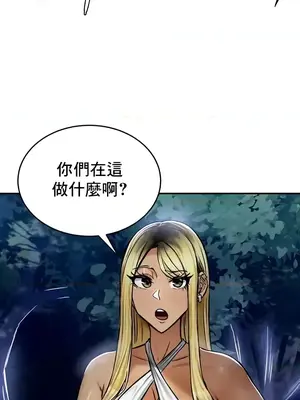 異世界重生之後宮養成記 1-67話[完結]_033020