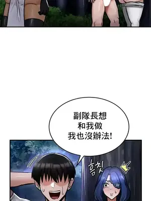 異世界重生之後宮養成記 1-67話[完結]_033021