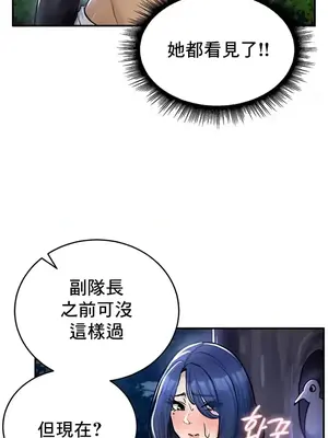 異世界重生之後宮養成記 1-67話[完結]_033022