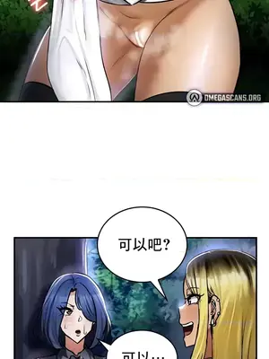 異世界重生之後宮養成記 1-67話[完結]_033026