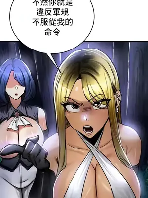 異世界重生之後宮養成記 1-67話[完結]_033027