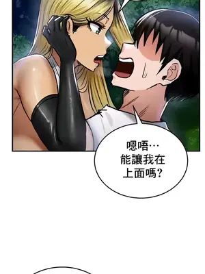 異世界重生之後宮養成記 1-67話[完結]_033028