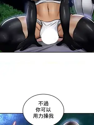 異世界重生之後宮養成記 1-67話[完結]_033029