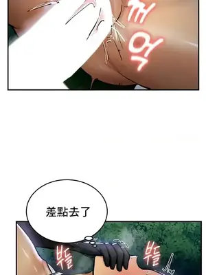 異世界重生之後宮養成記 1-67話[完結]_033031